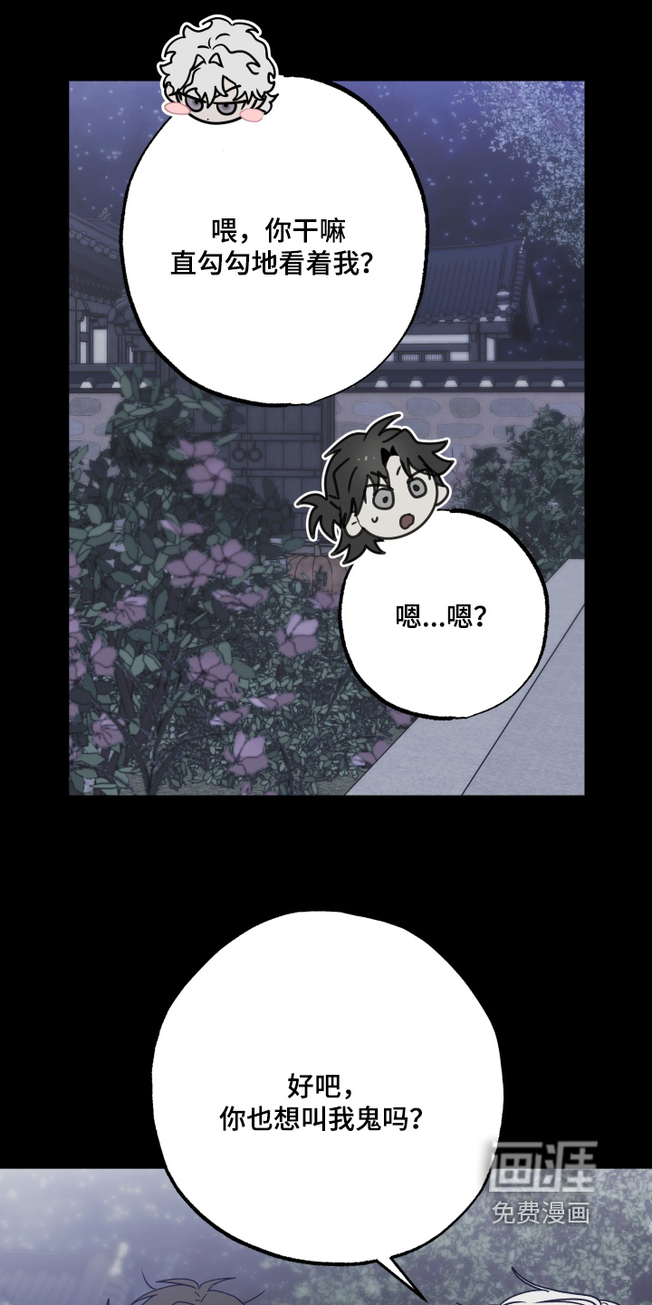 第41话6