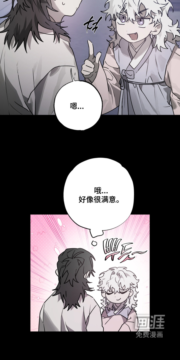 第41话10