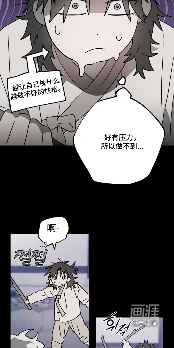 第41话19