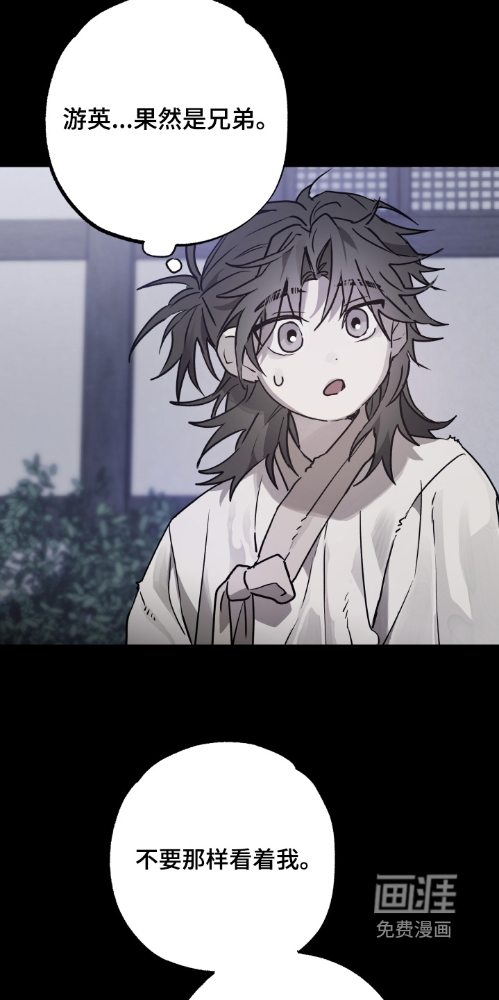 第41话25