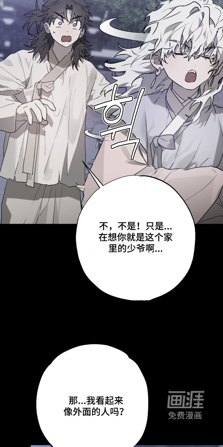 第41话7