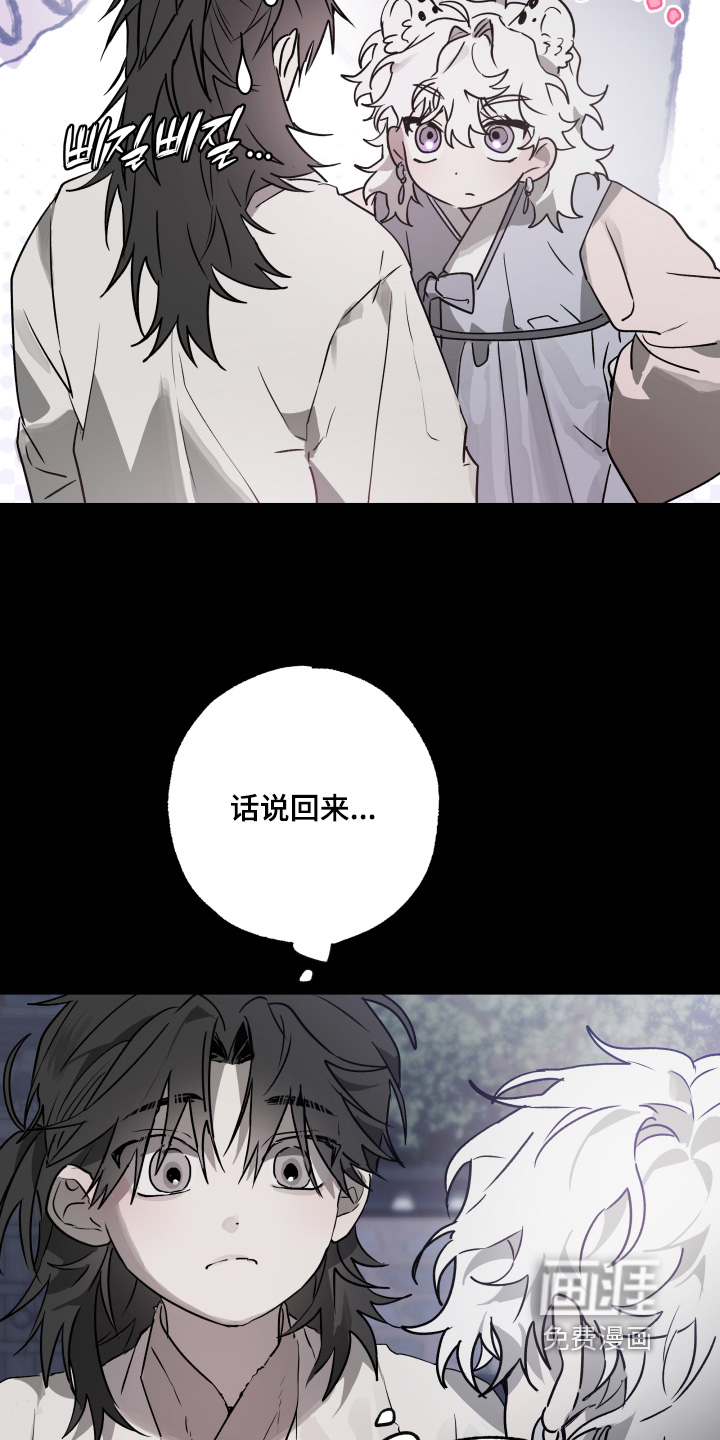 第41话4