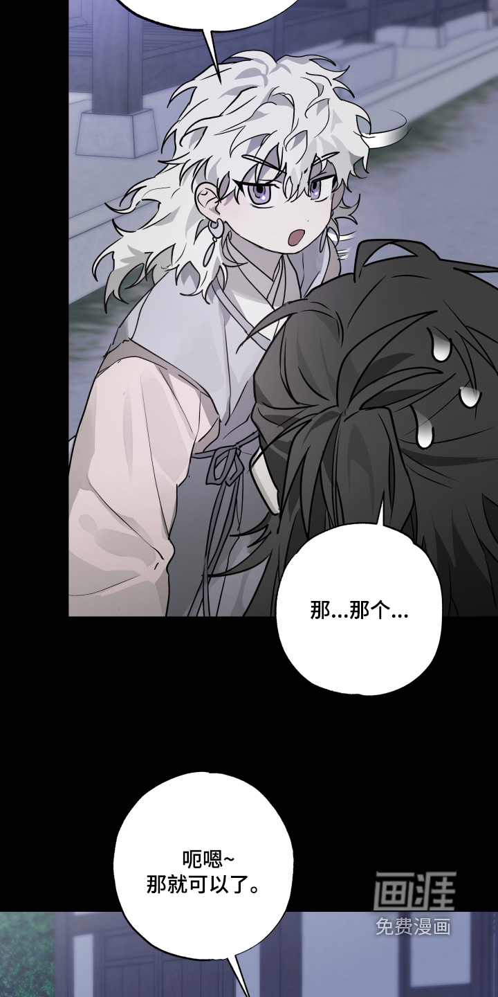 第41话8