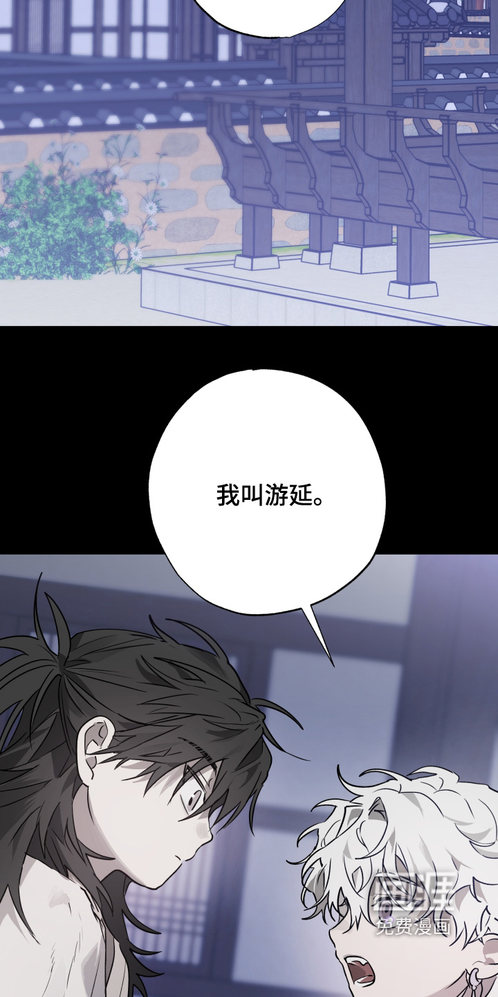 第41话12