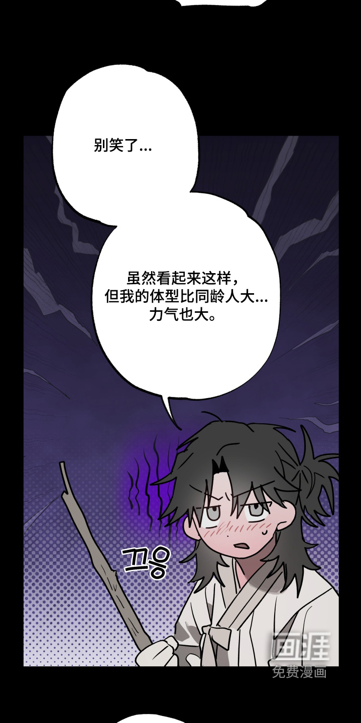 第41话22