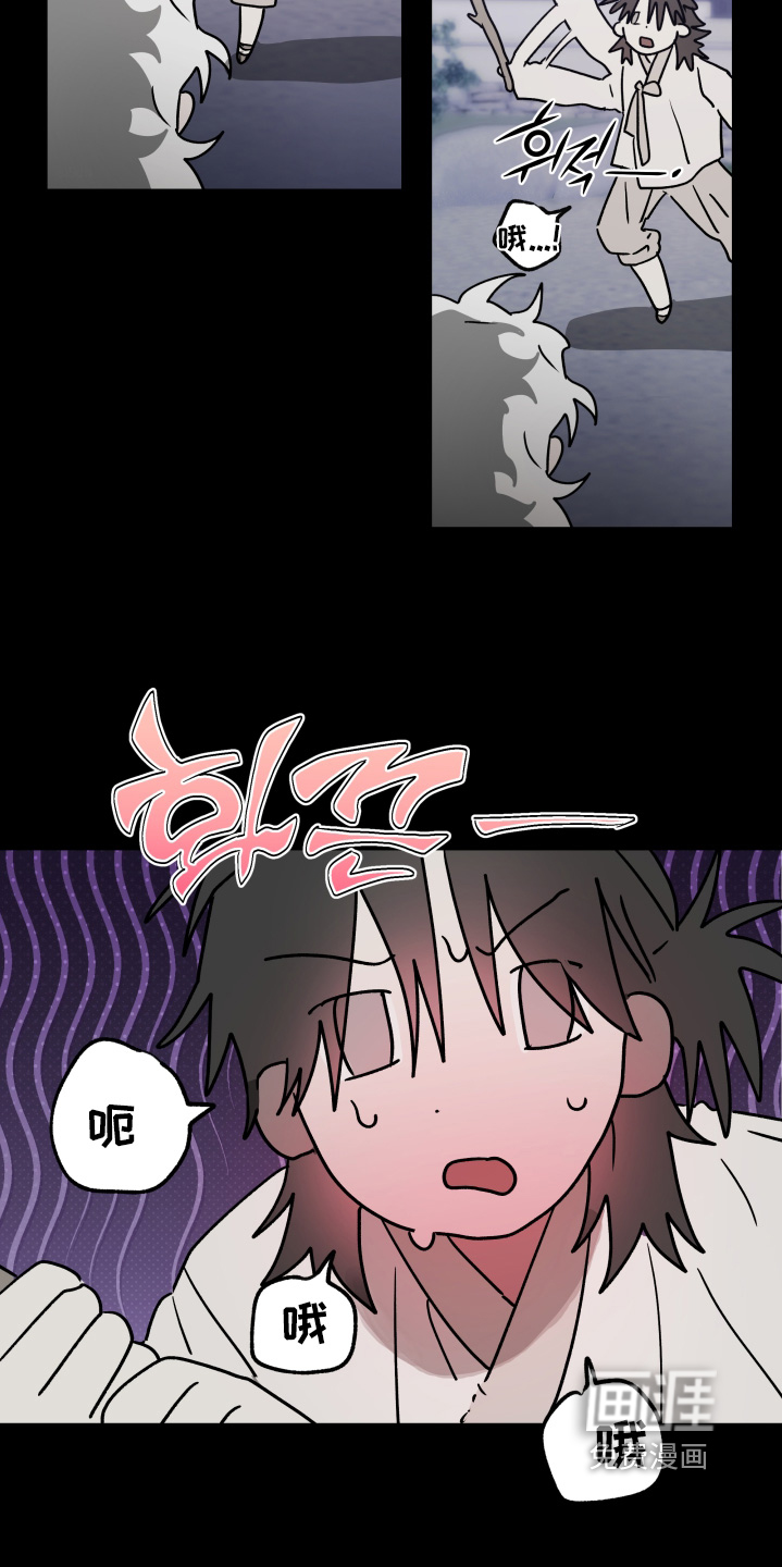 第41话20