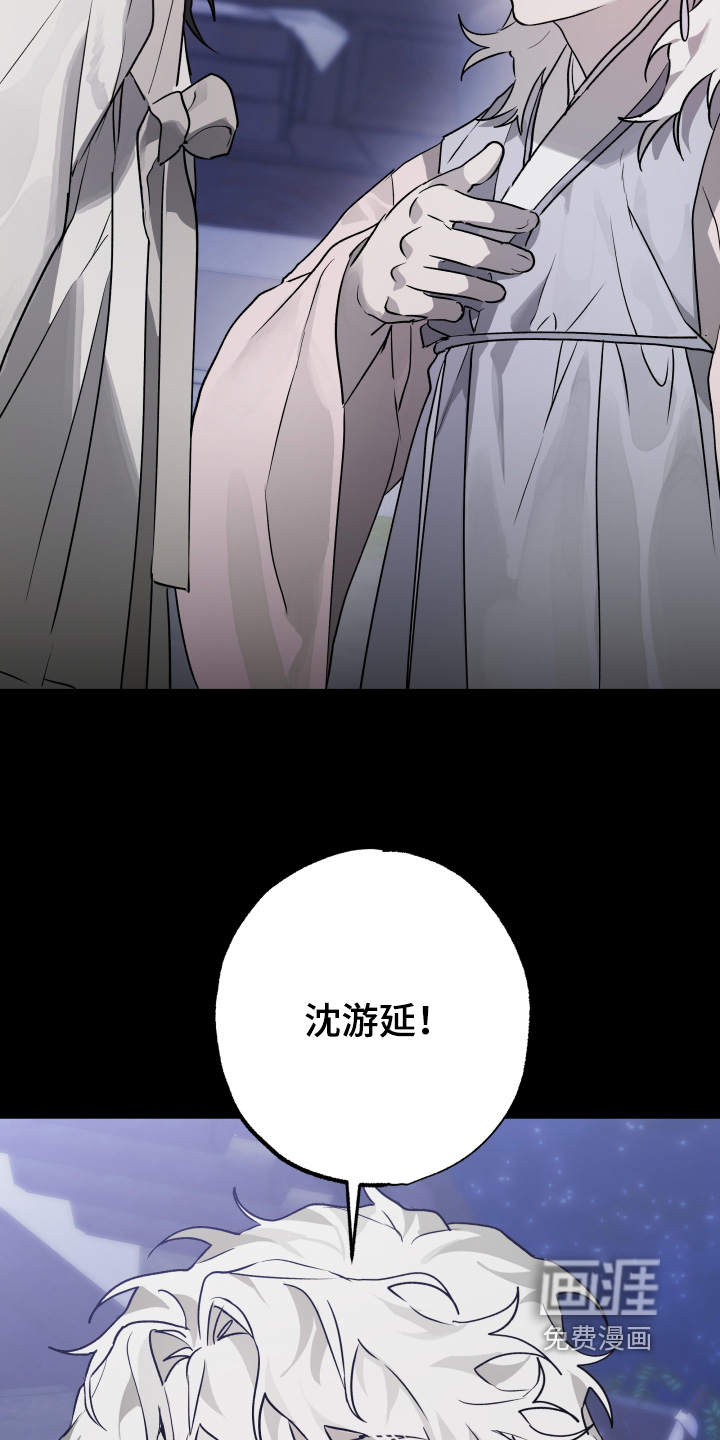 第41话13
