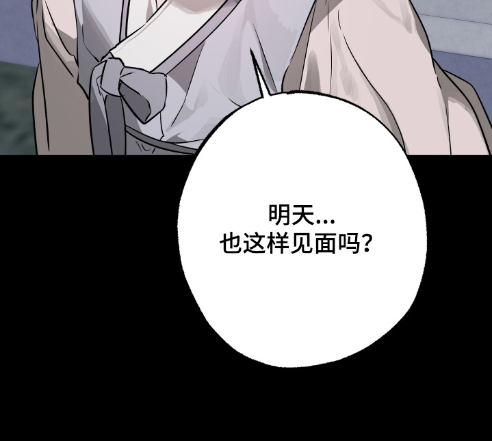 第41话30