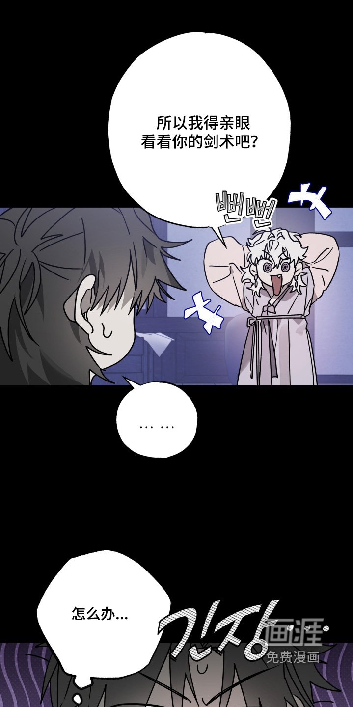 第41话18