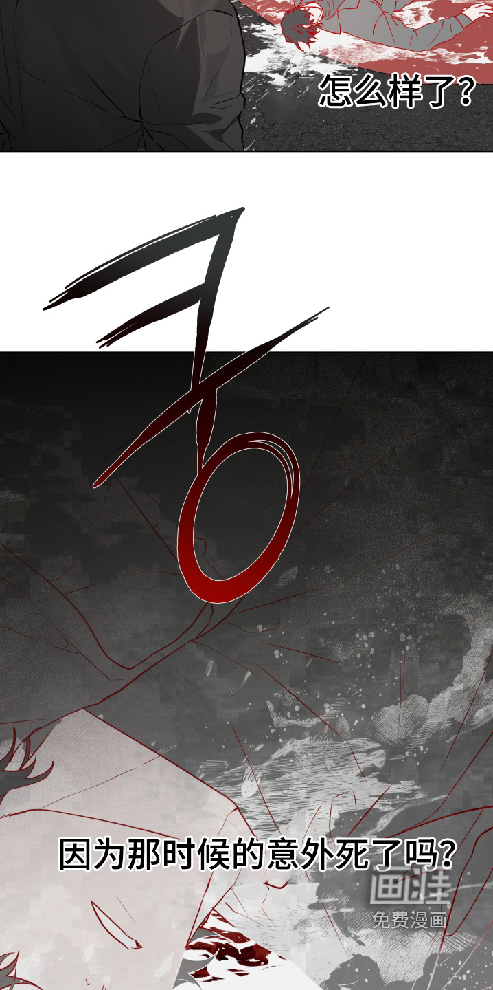 第39话13