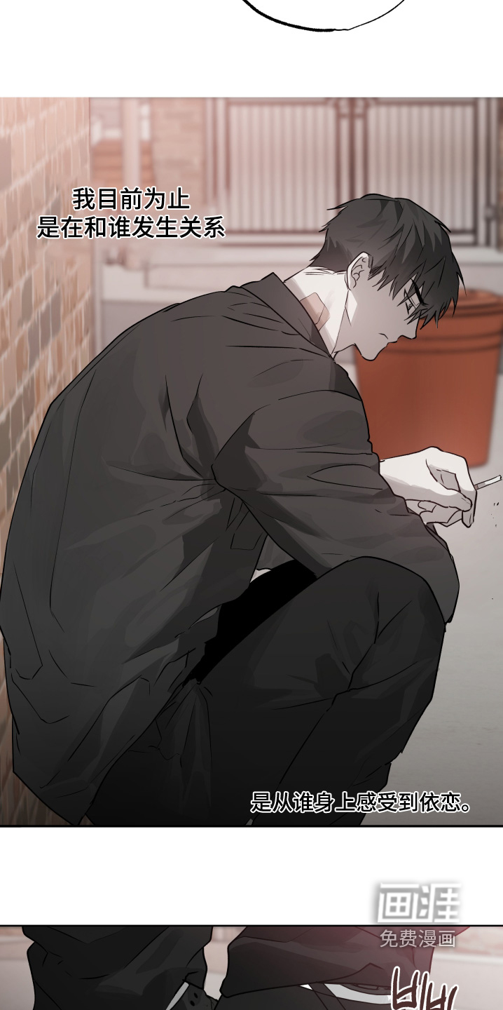 第39话9