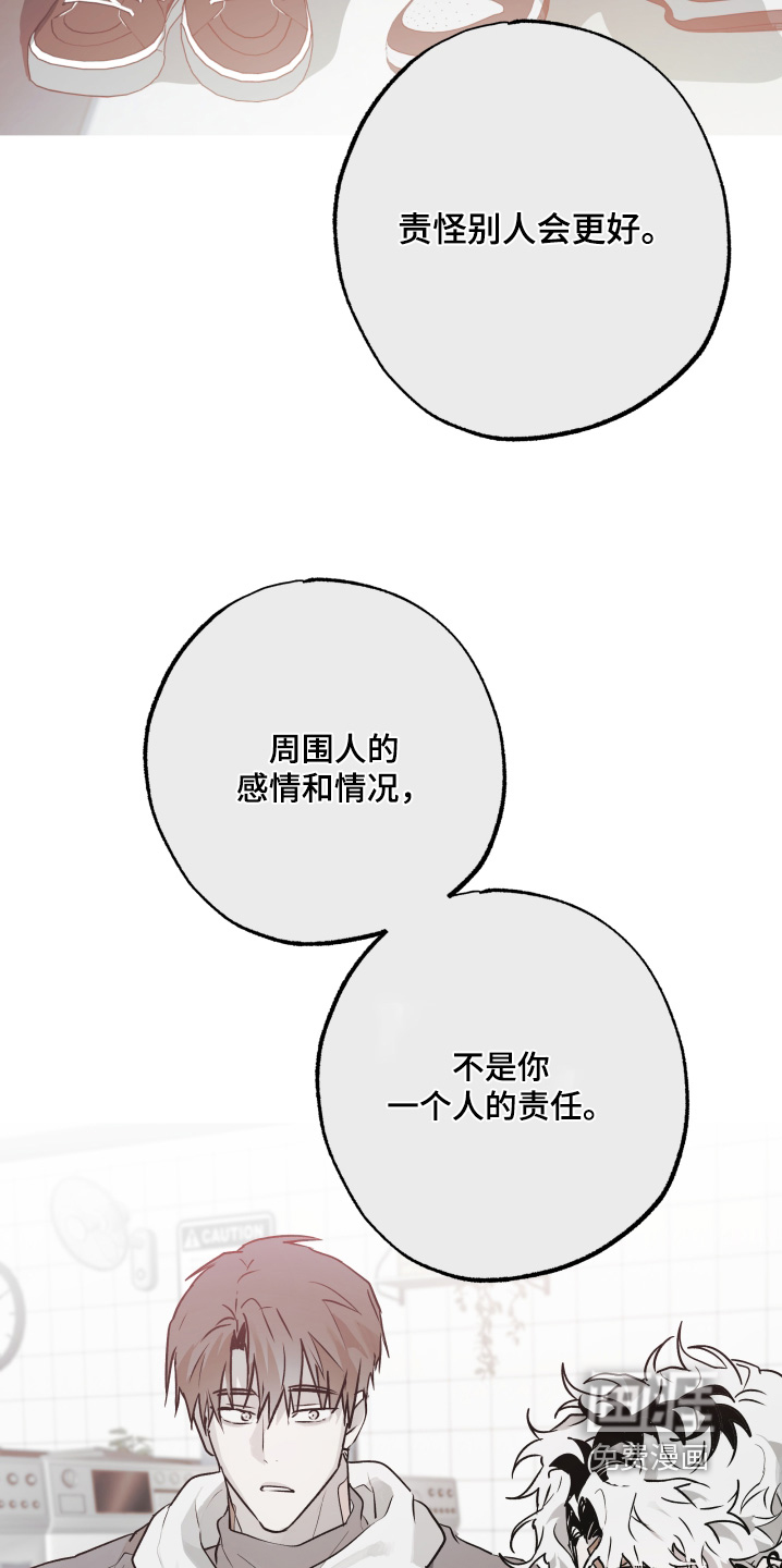 第39话17