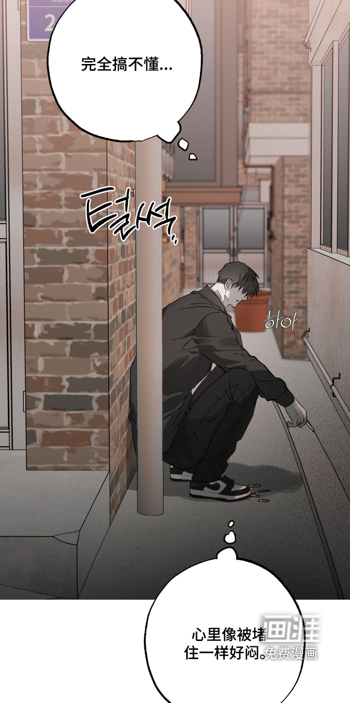 第39话8