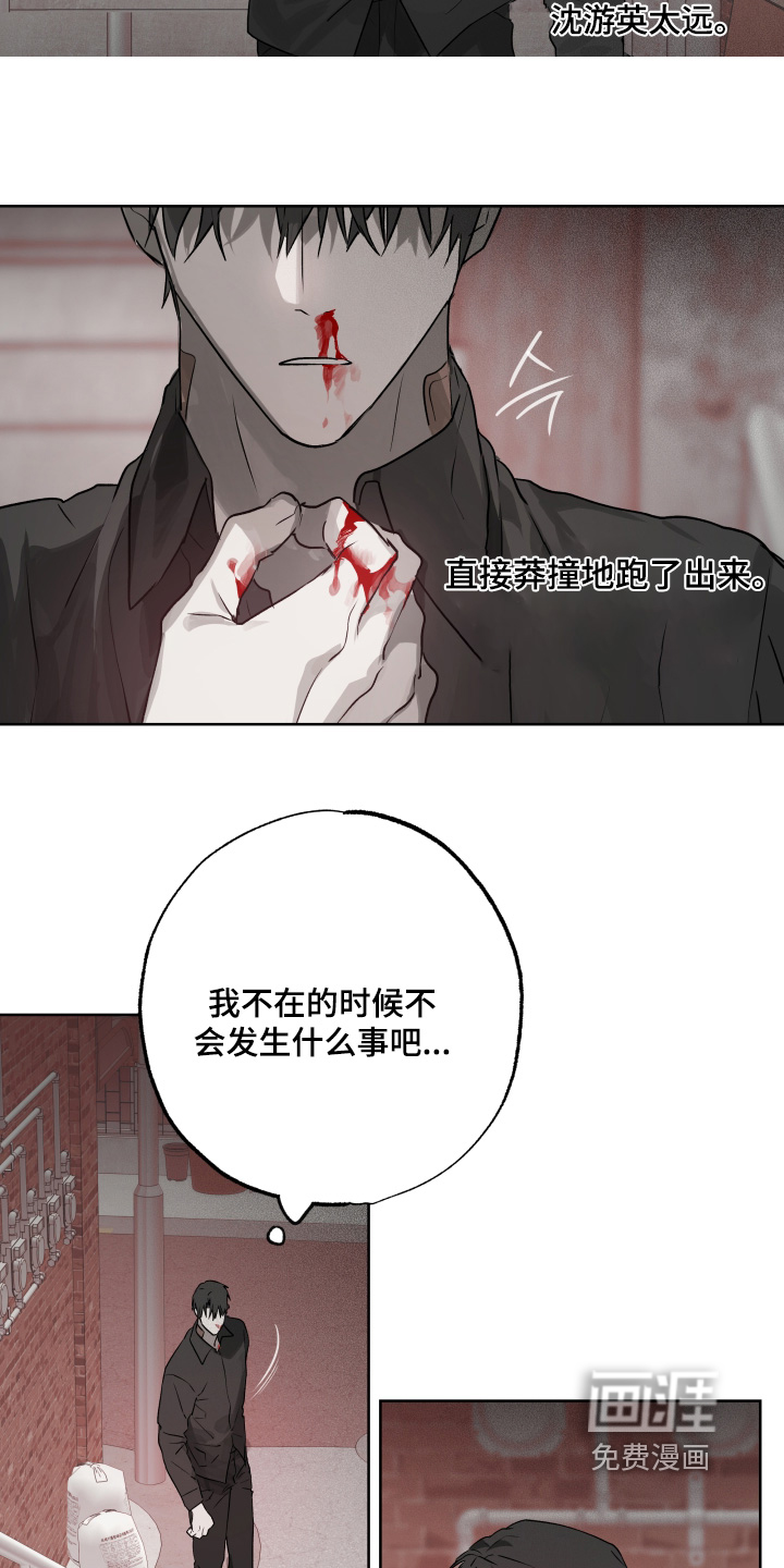 第39话23
