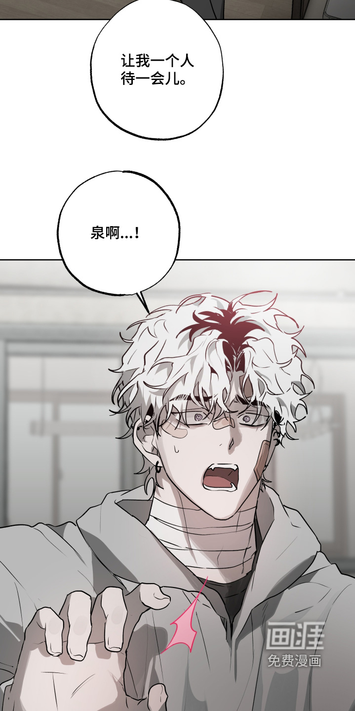 第39话3