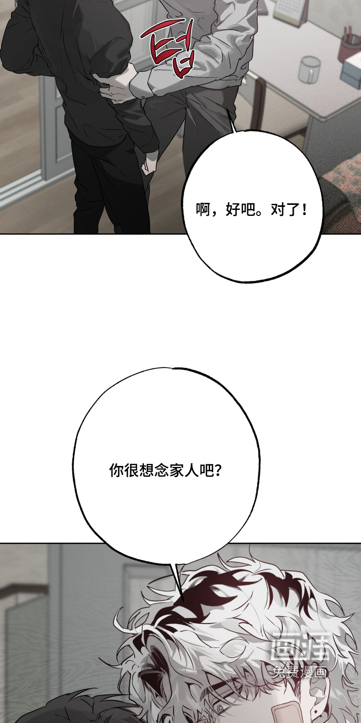 第38话5