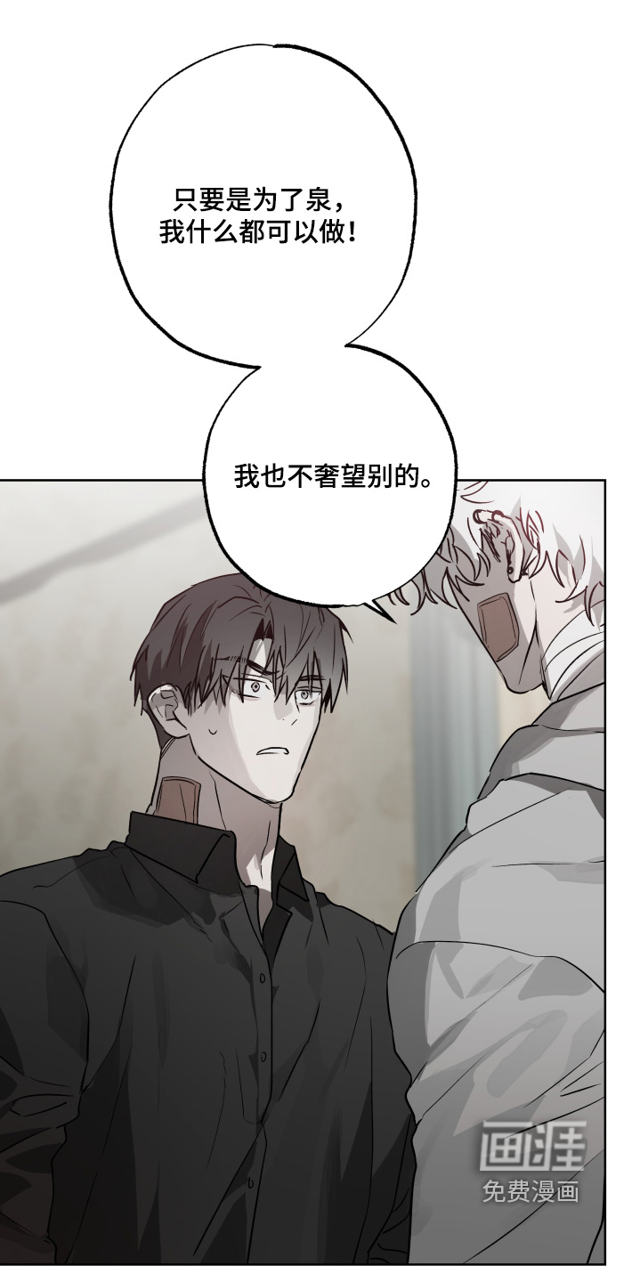 第38话21