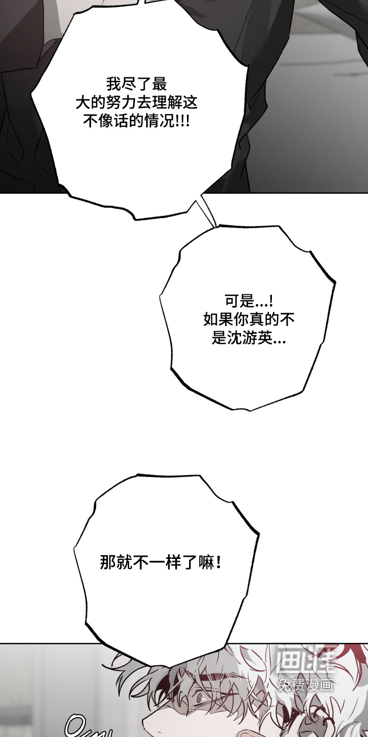 第38话14
