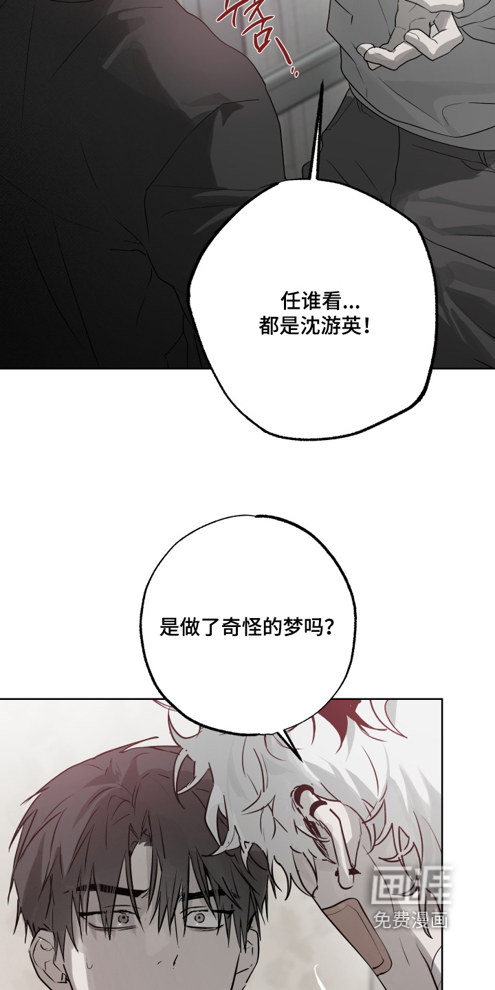 第38话3