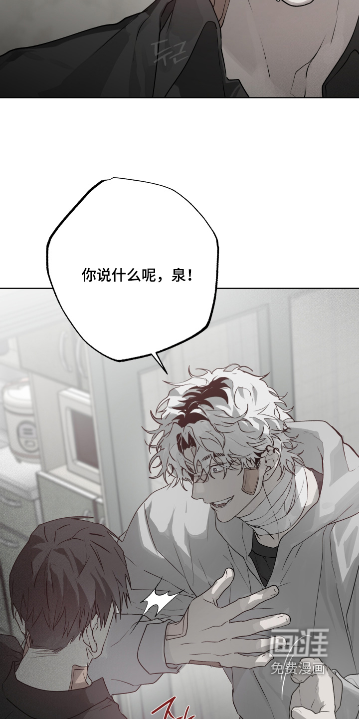 第38话2