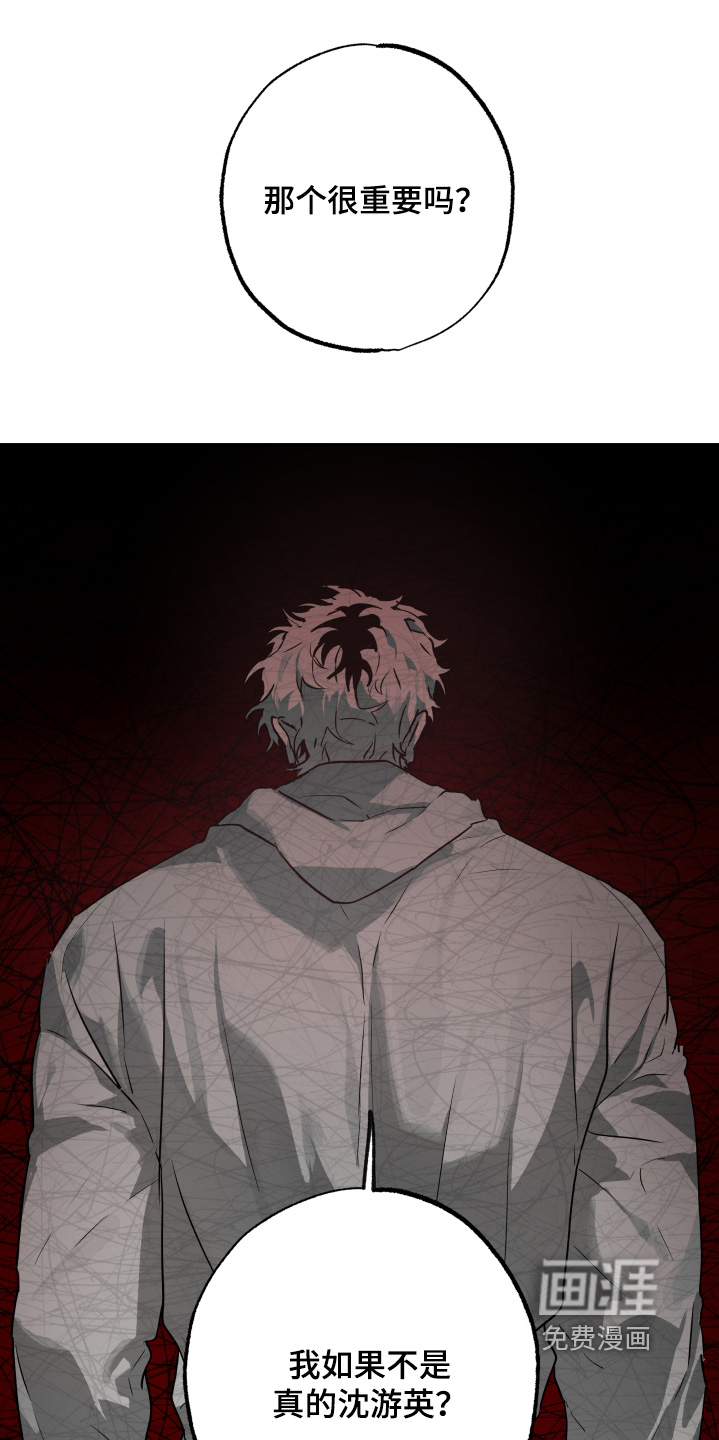 第38话18
