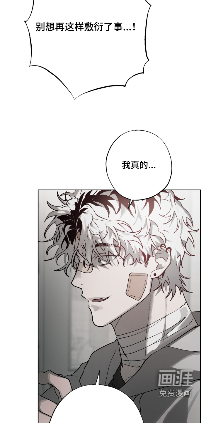 第38话11