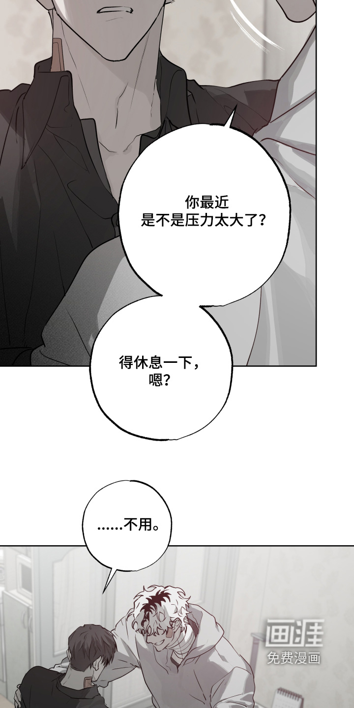 第38话4