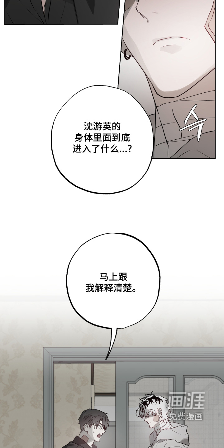第38话16