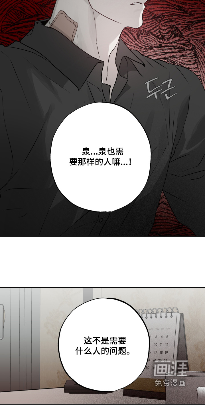 第38话23