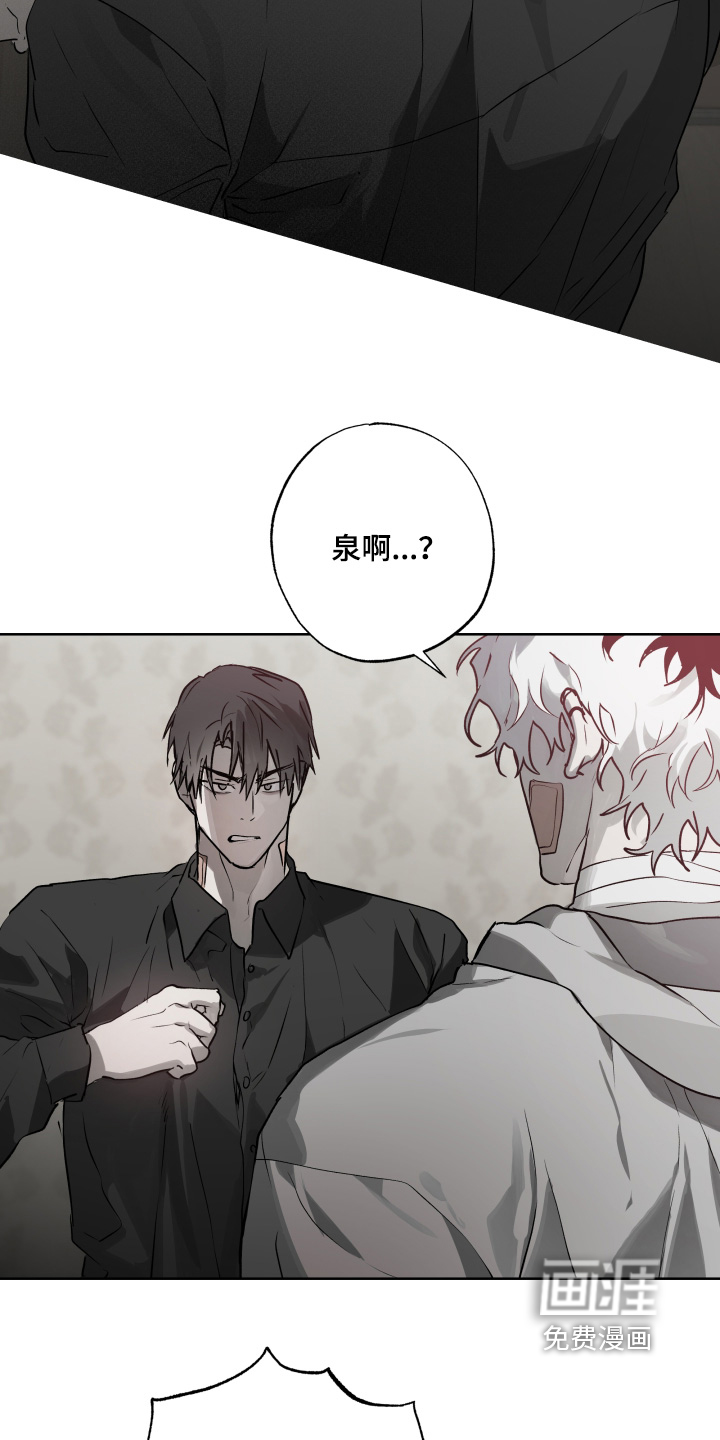 第38话9