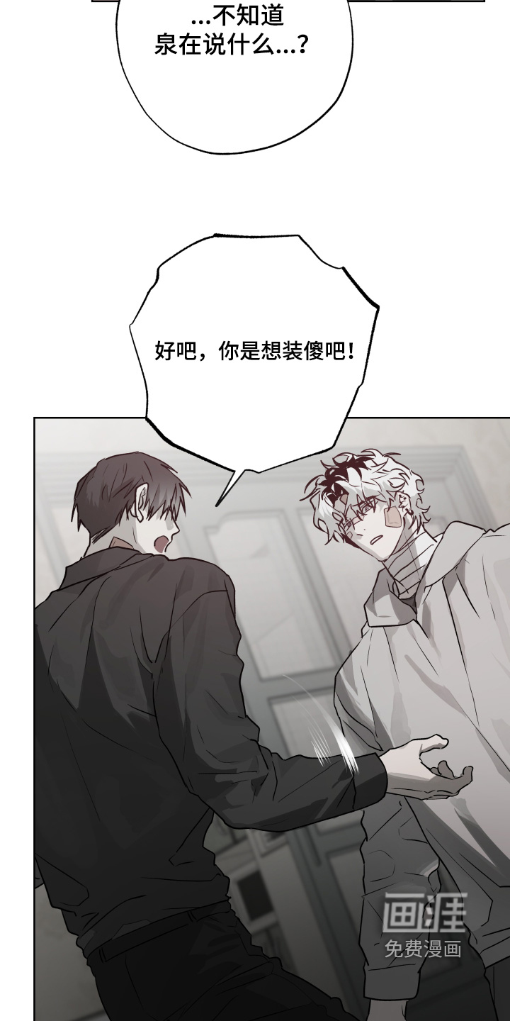 第38话12