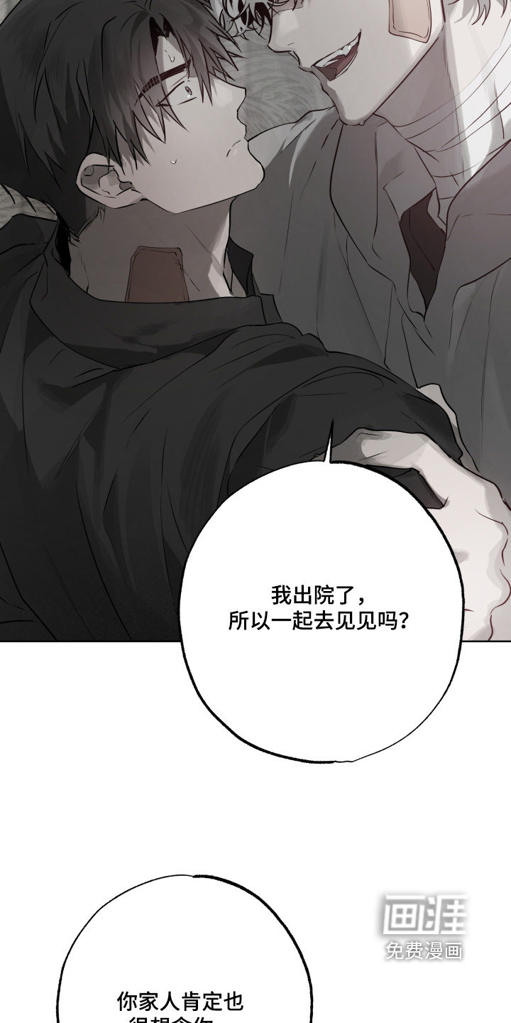 第38话6