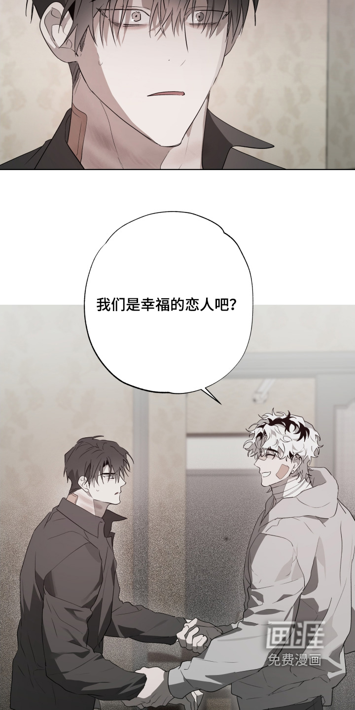 第37话12