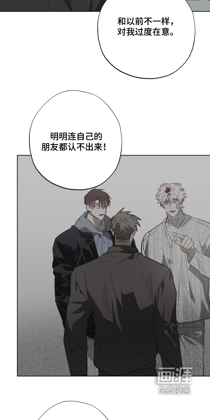 第37话19