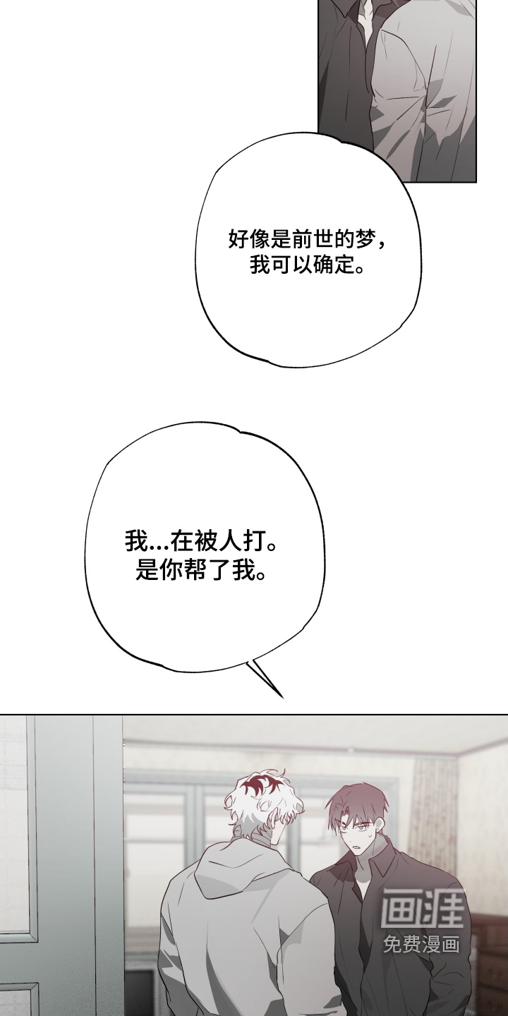 第37话9
