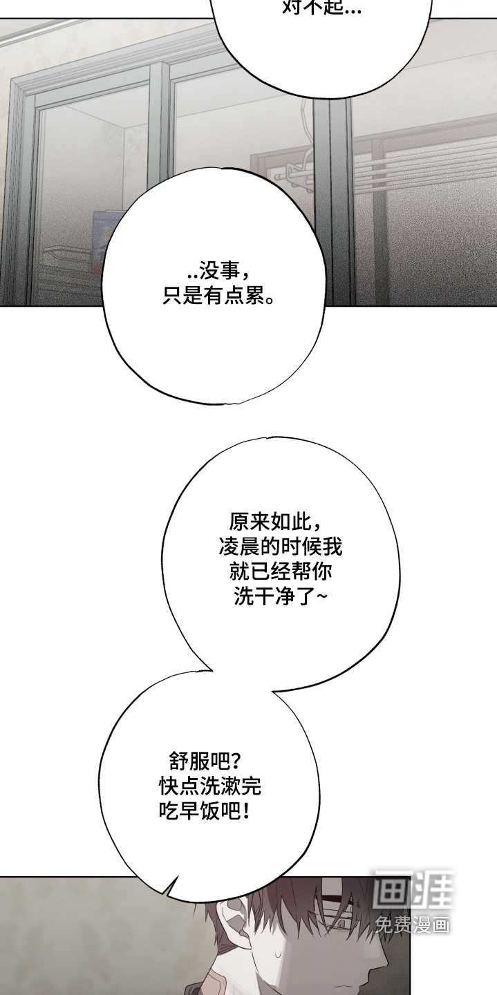 第37话3