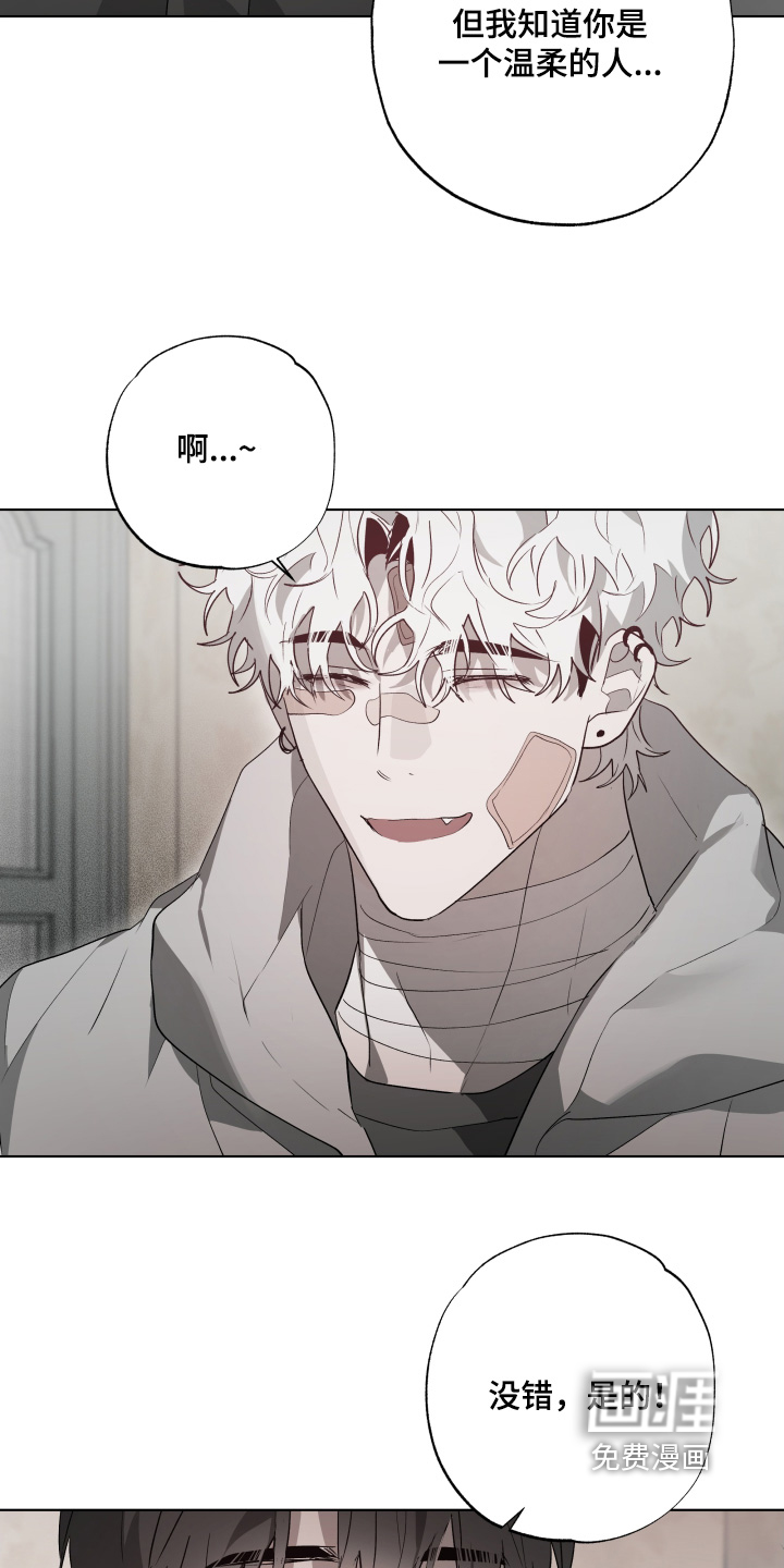 第37话11