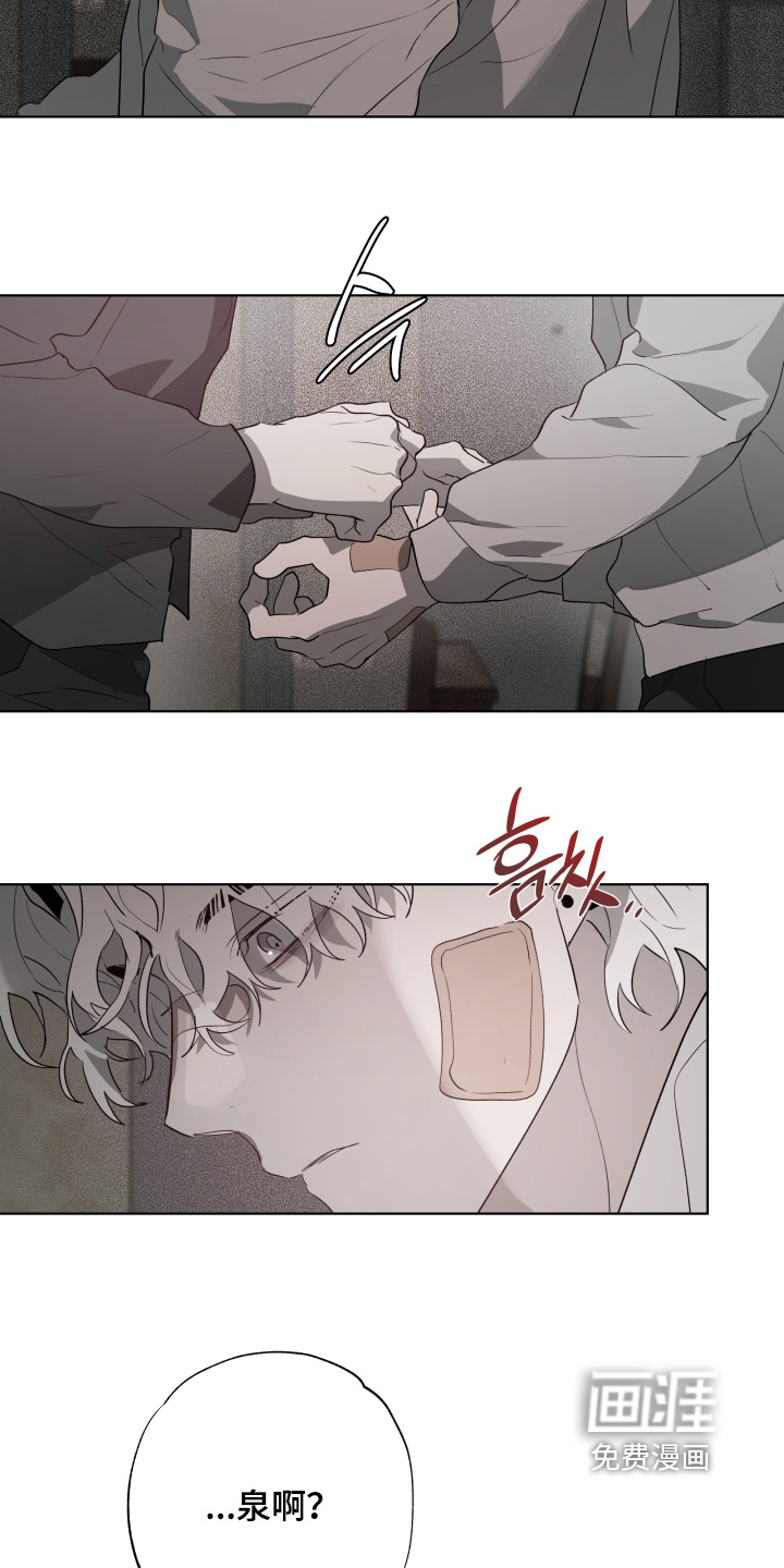 第37话14