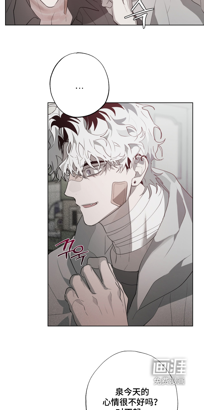 第37话2