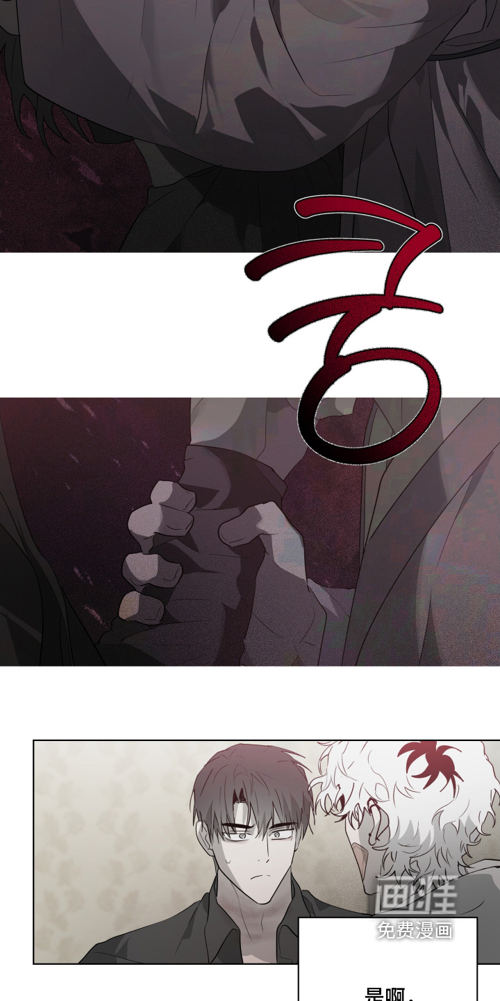 第37话7