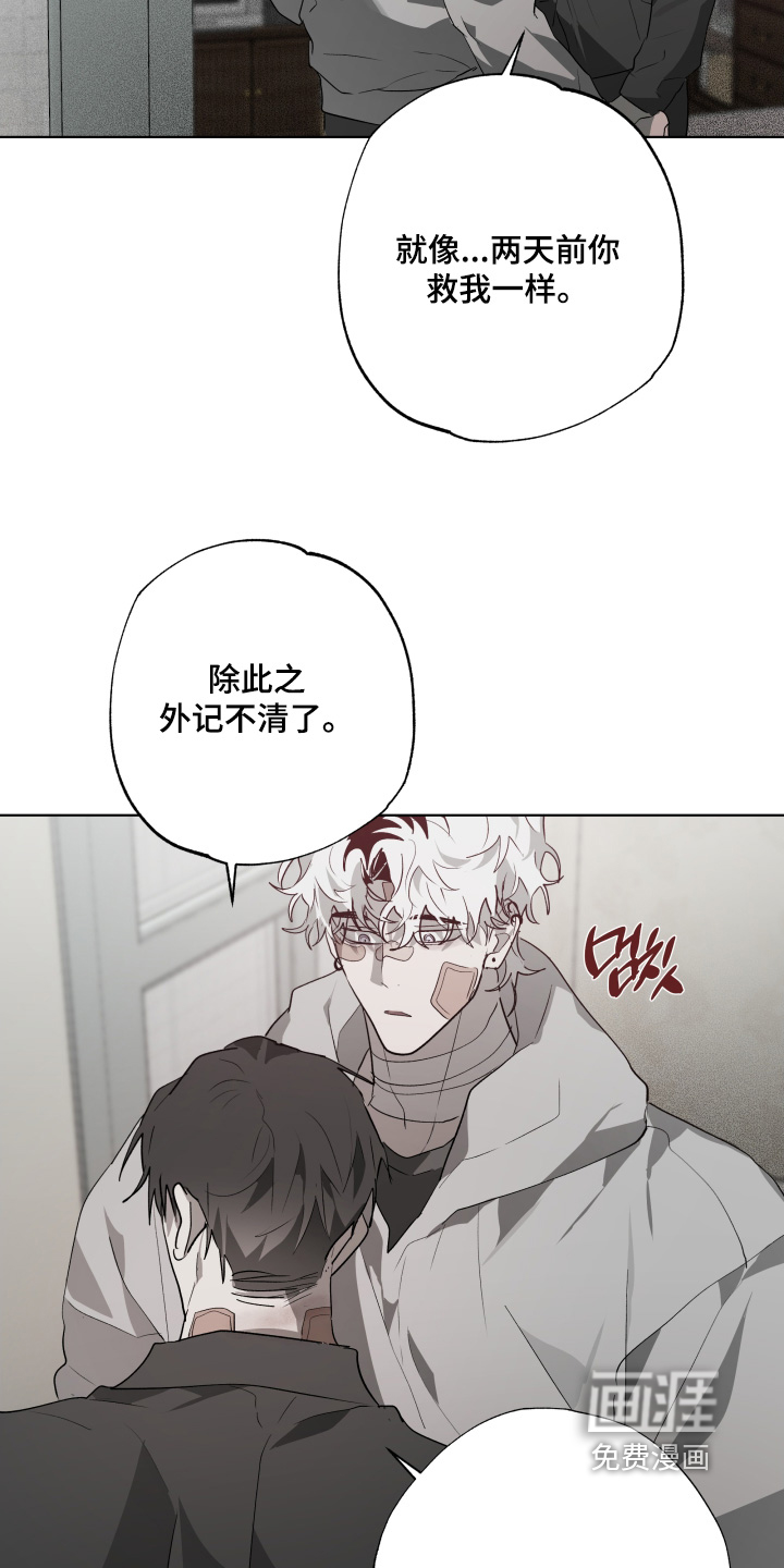 第37话10