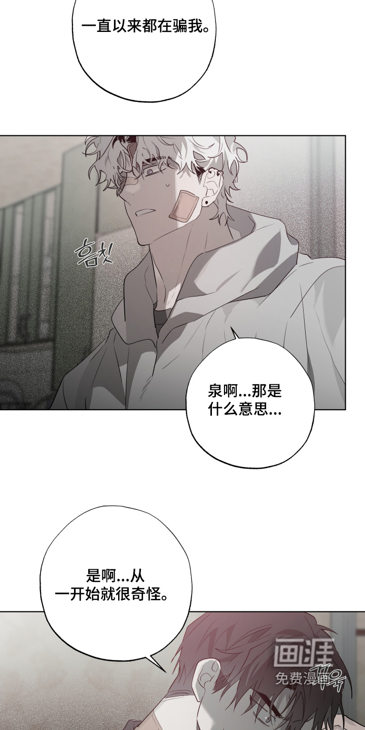 第37话17