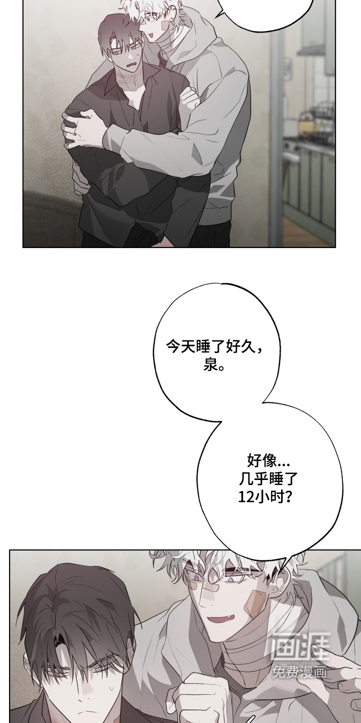 第37话1