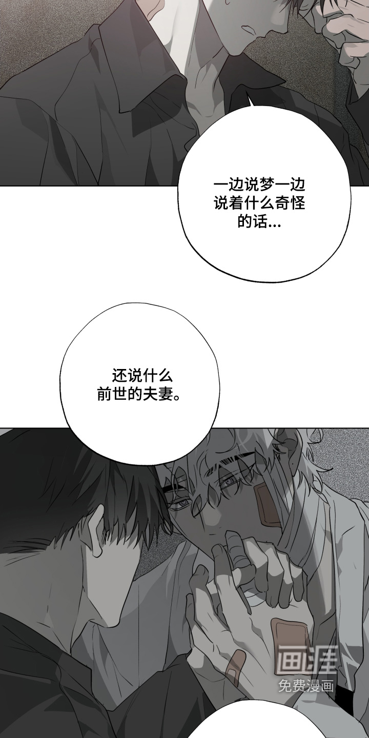 第37话18