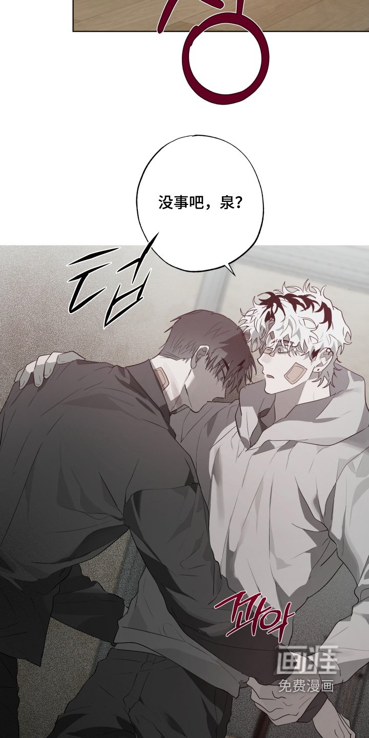 第37话5