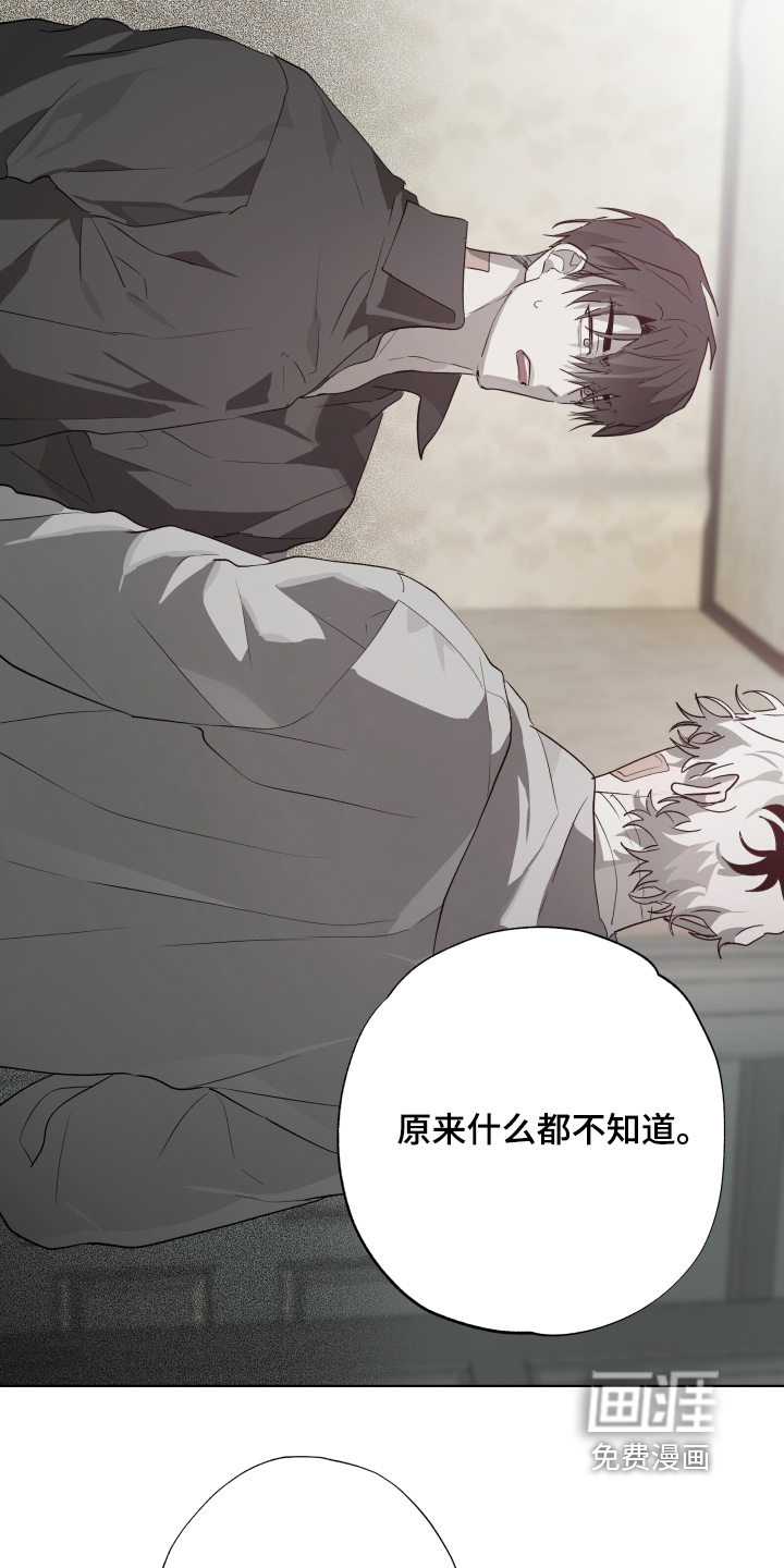 第37话16