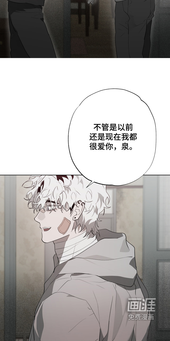 第37话13