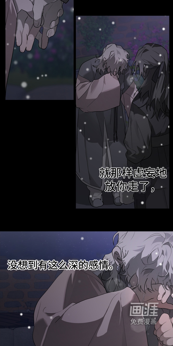 第35话27