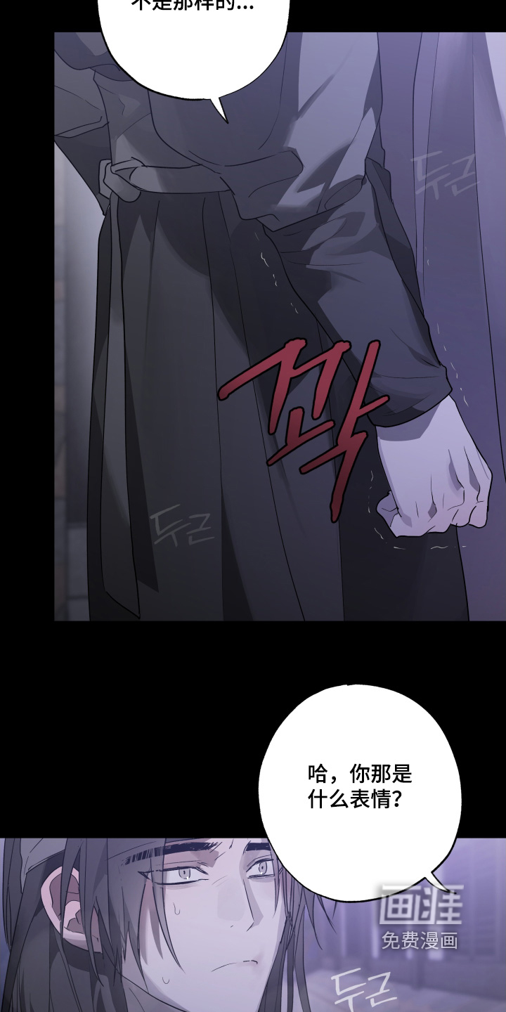 第35话11