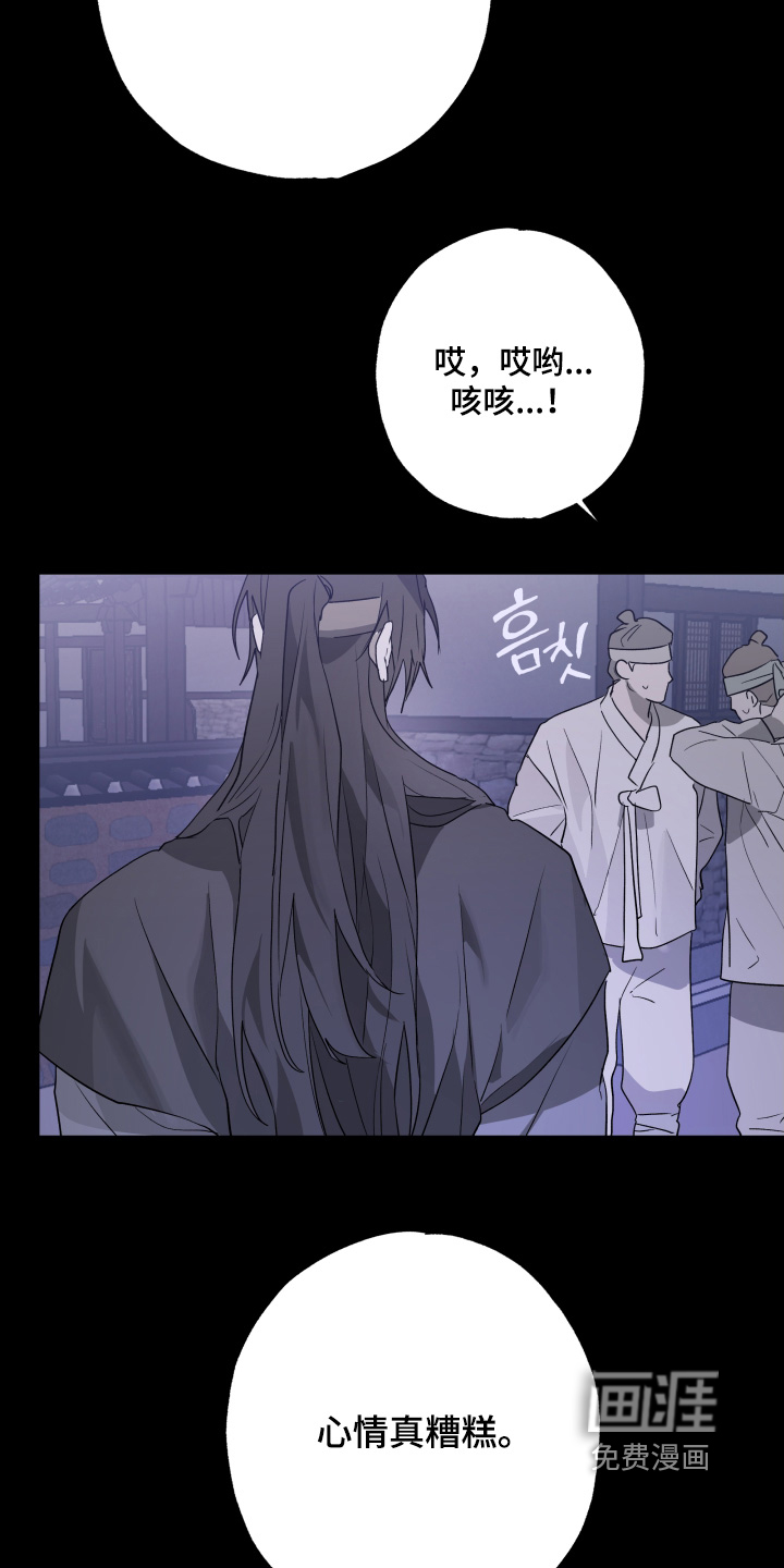 第35话7